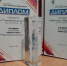 Спутник ФМ четырежды победитель «Хрустального микрофона»! - Спутник ФМ