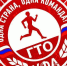 В Уфе открылся новый центр тестирования ГТО - Башинформ