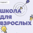 Агентство «Башинформ» запустило новый проект - подкасты - Башинформ