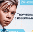 В Полпредстве Башкортостана пройдет творческая встреча с Elvin Grey - Представительство РБ при Президенте РФ