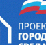 Жители Агидели оценили качество ремонта подъездов в рамках «Городской среды» - Единая Россия