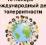 Что случилось в РБ 16 ноября? - Спутник ФМ