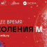 Школьников из Башкирии приглашают принять участие в создании энциклопедии будущего - Башинформ