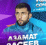 «Уфа» - «Сочи»: успей сделать крутое селфи с легендой ФК «Уфа»! - ФК Уфа
