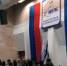 XXXVIII отчетно-выборочной конференции Республиканской организации Башкортостана профсоюза работников здравоохранения Российской Федерации - ГБУЗ РЦПБ со СПИДом и ИЗ