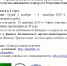 Принимаются заявки на участие в IV Международной молодежной научно-практической конференции исследовательских работ «Росток» - Администрация городского округа Уфа