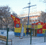 На всех парусах - Уфимские Ведомости