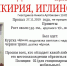 В Башкирии ищут пропавшего неделю назад 13-летнего Никиту Гизетдинова - Башинформ