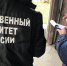 В Уфе по факту обнаружения на улице черепа человека возбуждено уголовное дело - Башинформ