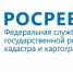 Нарушители земельного законодательства заплатят штраф - Администрация городского округа Уфа