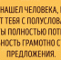 Роковые ошибки - Спутник ФМ
