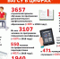 БАГСУ подводит итоги 2019 года - Башинформ