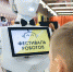 В Уфе представят первую в мире рыбу-робота и байкальского «терминатора» - Башинформ