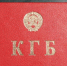 Кругом враги: Старые, сумасшедшие КГБшники пудрят мозги студентам - Уфимский Журнал
