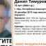 В Уфе родители обратились к волонтерам с просьбой помочь им в поисках 15-летнего сына - Башинформ