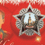 открытка с НГ - КПРФ