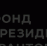 Работы студентов БГПУ им. М. Акмуллы будут представлены на Международной молодежной выставке «Моя малая Родина: прошлое, настоящее, будущее» - БГПУ им.М.Акмуллы