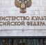 267 театров показали более 2000 спектаклей в 85 регионах России в рамках программы «Большие гастроли» - Культурный мир Башкортостана