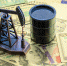 Цены на нефть удерживаются на комфортных для России уровнях из-за продолжающегося согласованного сокращения добычи странами ОПЕК+ Фото: Shutterstock - Комсомольская правда Уфа