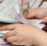Россиянам повысят зарплату | ГТРК «Башкортостан» - ГТРК Башкортостан