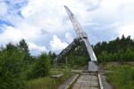 Башкирский БАМ