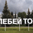 Еще девять новых производств откроются в ТОСЭР в Кумертау и Белебее - Башинформ