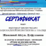 Вновь о Пушкине - Национальная библиотека им. Ахмет-Заки Валиди