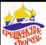 Фестиваль-конкурс эстрадной песни и танца «Крещенские морозы» вновь объединяет молодые таланты - Культурный мир Башкортостана