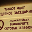 В Уфе за мошенничество будут судить екатеринбуржца, работавшего в избиркоме - Башинформ