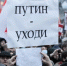 Кремлевский мусор - Уфимский Журнал