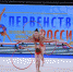 «Прыжок! В восторге замер зал…»: воспитанницы Центра детского творчества «Созвездие» блистательно выступили на Первенстве России по художественной гимнастике - Администрация городского округа Уфа
