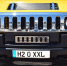 Hummer - Tdnu.Ru