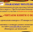 Приглашаем принять участие в конкурсе! - Администрация городского округа Уфа