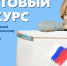 Дан старт грантовому конкурсу на проведение мероприятий по содействию патриотическому воспитанию граждан Российской Федерации среди НКО - Совет муниципальных образований