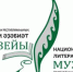 НЛМ РБ объявляет интернет-конкурс видеороликов «Читаем Бикбая» - Культурный мир Башкортостана