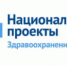 В Башкортостане новая медицинская аппаратура спасает жизни пациентов - Правительство Республики Башкортостан