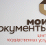 В офисах МФЦ города Уфы можно пройти бесплатный экспресс-тест на ВИЧ-инфекцию - Администрация городского округа Уфа