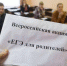 Сегодня в нескольких школах Орджоникидзевского района пройдет «День сдачи ЕГЭ родителями» - Администрация городского округа Уфа