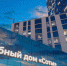 Ипотека без первоначального взноса от ПСБ на все объекты ГК «Первый Трест» - Башинформ