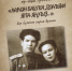 21 февраля в БГПУ им.М.Акмуллы пройдет международный День родного языка - БГПУ им.М.Акмуллы