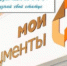 В офисе МФЦ можно пройти бесплатный экспресс-тест на ВИЧ-инфекцию - ГБУЗ РЦПБ со СПИДом и ИЗ