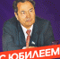 Нажмите для предварительного просмотра изображения - ФК Уфа