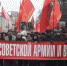 москва 23 ф - КПРФ