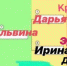 «Скинь 2400, получи 19200»: среди уфимцев в социальных сетях запустили флешмоб на деньги - Башинформ