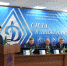 Проведено заседание IX отчетно-выборной конференции - ГУ МЧС России по РБ