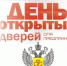 В Управлении Роспотребнадзора по Республике Башкортостан проводится очередная акция «Дни открытых дверей для предпринимателей» - Администрация городского округа Уфа