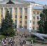 Преподаватели УГАТУ обучают школьников экономической дипломатии - Башинформ