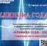 1 - ГБУЗ РБ ГДКБ №17