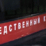 Следком Башкирии начал проверку по факту гибели в пожаре троих человек | ГТРК «Башкортостан» - ГТРК Башкортостан