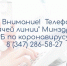 1 - ГБУЗ РБ ГДКБ №17